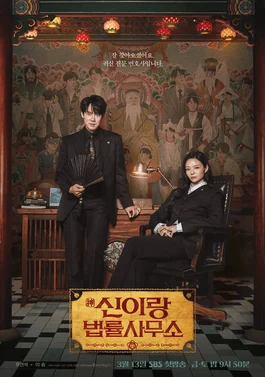 Phantom Lawyer Episode 6 Sub Indo: Jam Berapa di Netflix? Spoiler, Rating dan Jadwal Tayang Terbaru!