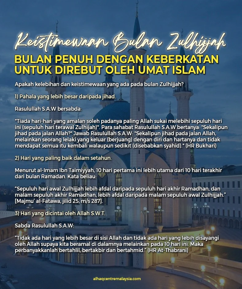 Bulan Zulhijjah : Ibadah Haji, Kurban dan Keistimewaan Amalannya