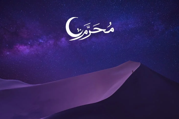 Siap-siap Memasuki Muharram, Ini 4 Keutamaan Bulan Haram Tersebut!