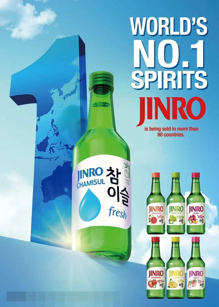 JINRO Gandeng V BTS sebagai Duta Global, Memperkuat Posisi Soju No.1 Dunia
